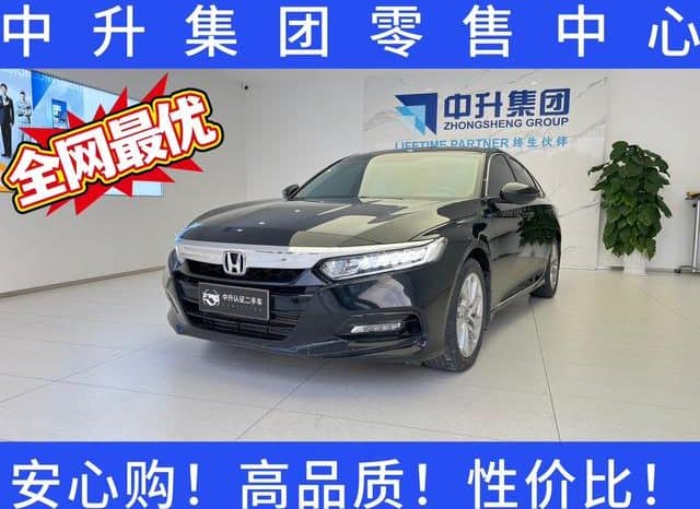 67cee2f660d1e Honda Accord, 2021