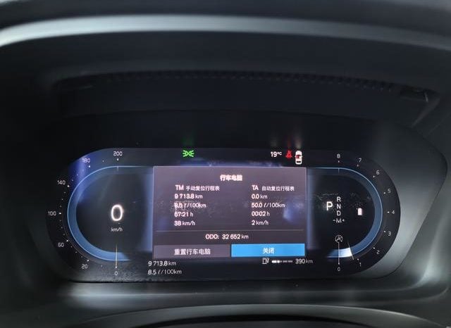 
								Volvo S90, 2023 full									