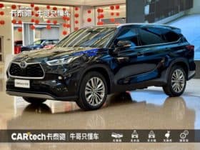 Toyota Highlander (III), 2023