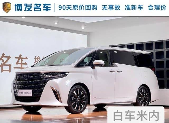 67cf59874830b Toyota Vellfire (II), 2024
