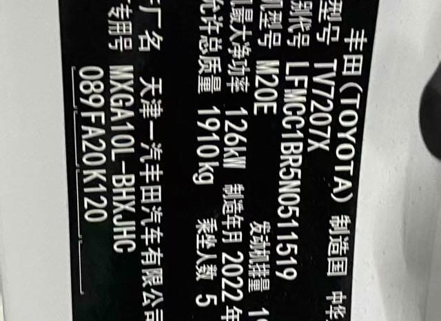 
								Toyota Corolla Cross, 2022 full									