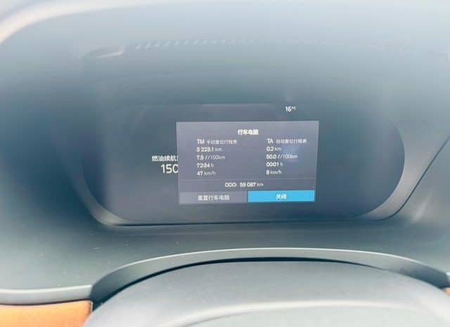 
								Volvo S90, 2023 full									