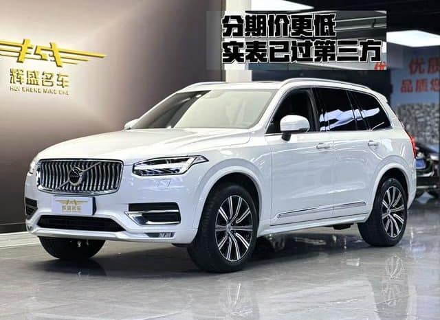 67d281c0311e3 Volvo XC90, 2020
