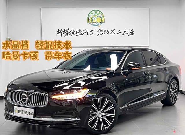 67d2a1148c99a Volvo S90, 2022