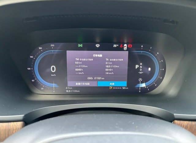 
								Volvo S90, 2022 full									