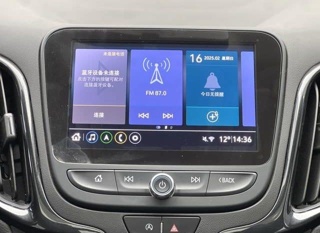 
								Chevrolet Explorer, 2021 full									