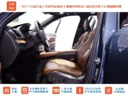
										Volvo XC90, 2021 full									