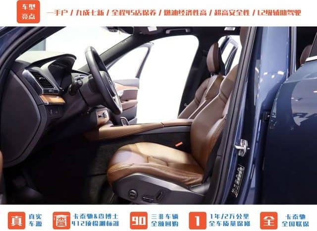 
								Volvo XC90, 2021 full									