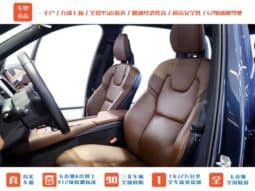
										Volvo XC90, 2021 full									