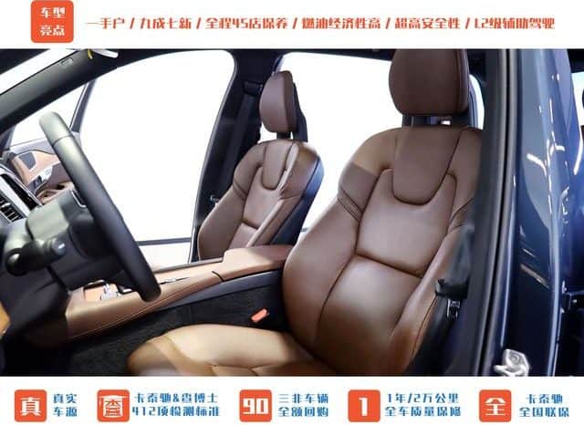 
								Volvo XC90, 2021 full									