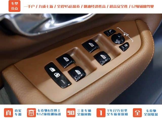 
								Volvo XC90, 2021 full									