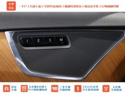 
										Volvo XC90, 2021 full									