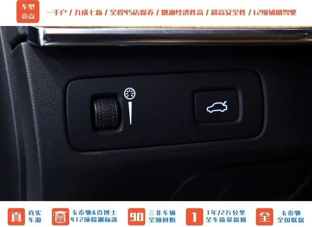 
								Volvo XC90, 2021 full									