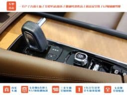 
										Volvo XC90, 2021 full									