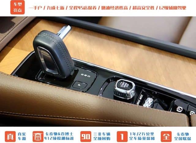 
								Volvo XC90, 2021 full									