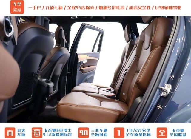 
								Volvo XC90, 2021 full									