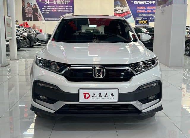 
								Honda XR-V, 2021 full									
