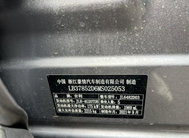 
								Geely Monjaro, 2021 full									