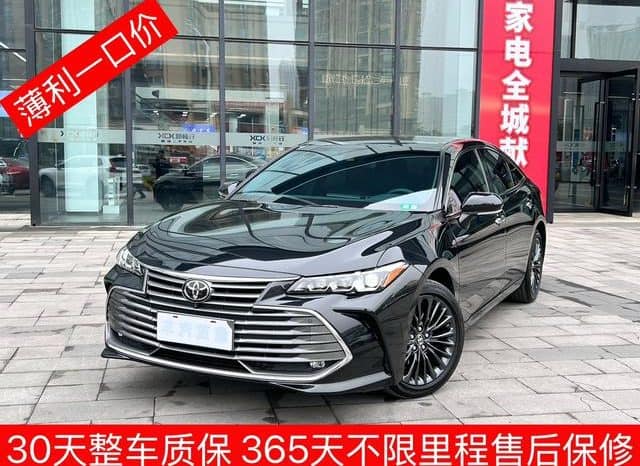 67d2f191cfb77 Toyota Avalon, 2022