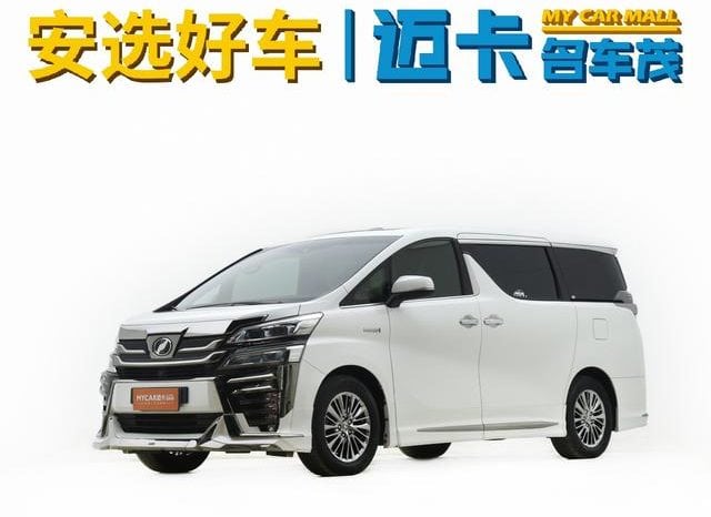 67d307a5799e2 Toyota Vellfire, 2020