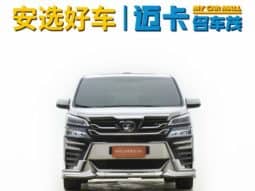 
										Toyota Vellfire, 2020 full									