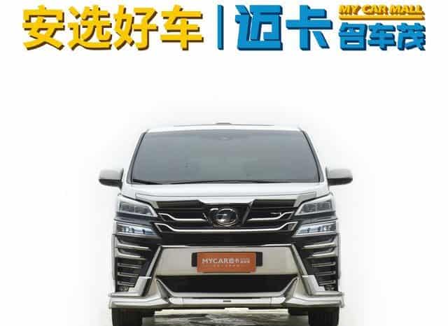 
								Toyota Vellfire, 2020 full									