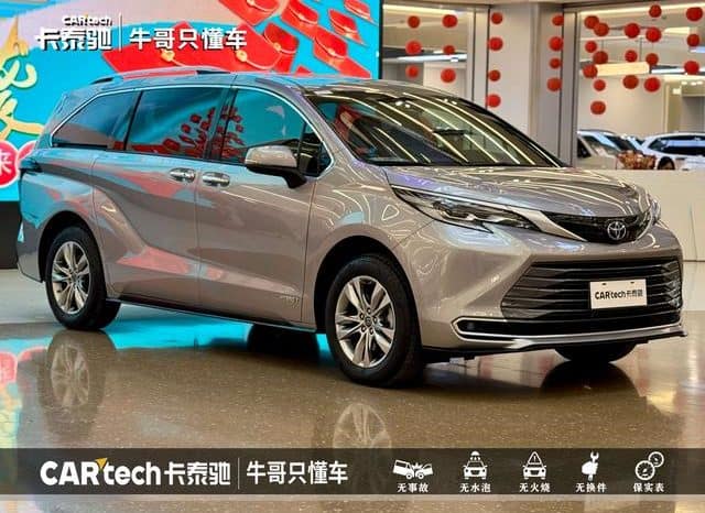 
								Toyota Sienna, 2022 full									
