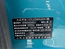 
										Volkswagen ID.3, 2022 full									