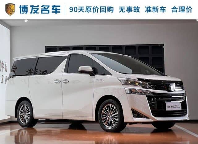 
								Toyota Vellfire, 2023 full									