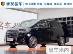 67d36c44eeccd Toyota Vellfire (II), 2022