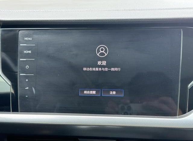 
								Volkswagen Passat, 2023 full									