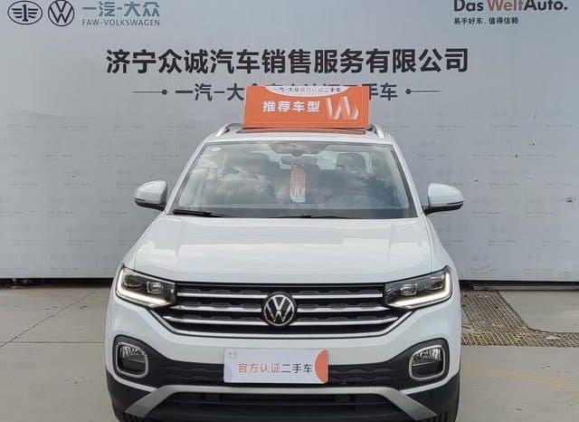 
								Volkswagen Tacqua, 2020 full									
