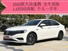 Volkswagen Jetta, 2020