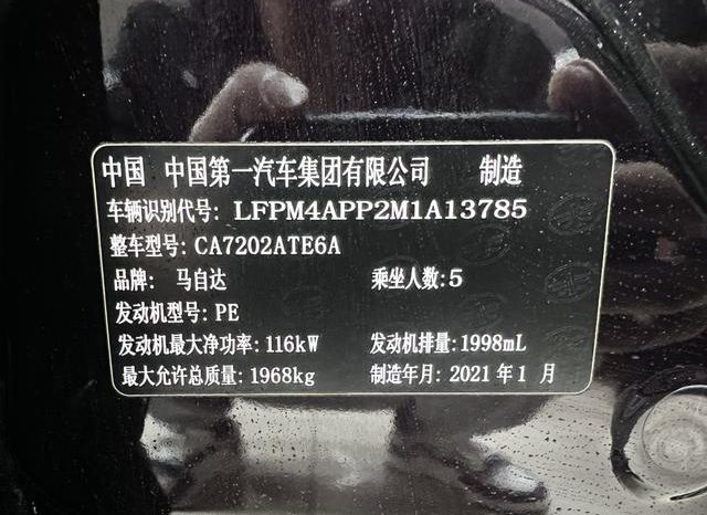 
								Mazda CX-4, 2021 full									