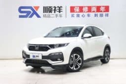 67d8074c348d3 Honda XR-V, 2020
