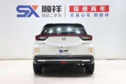 
										Honda XR-V, 2020 full									