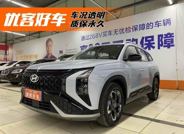 67d8078851ac7 Hyundai ix35, 2023