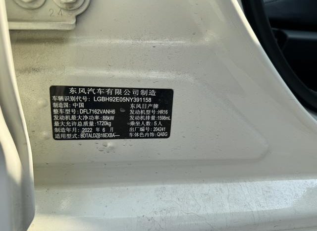 
								Nissan Sylphy (IV), 2023 full									