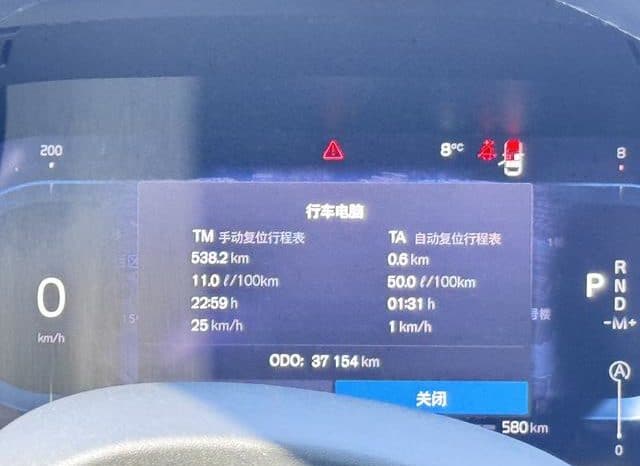 
								Volvo XC60, 2023 full									