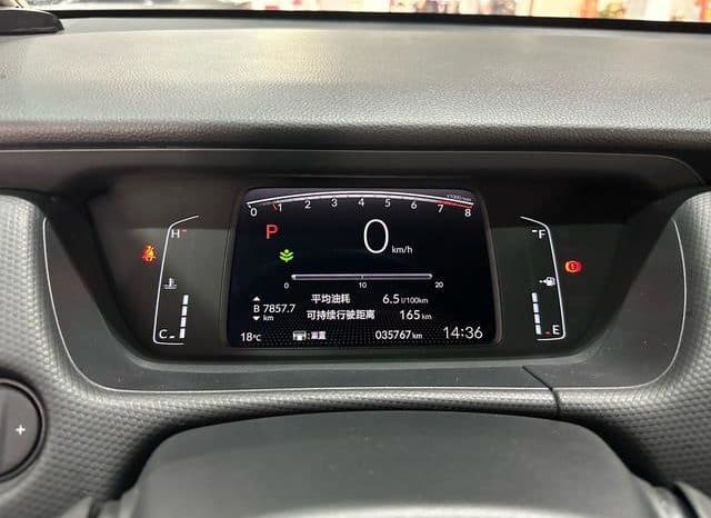 
								Honda Fit (IV), 2023 full									