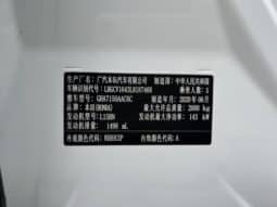 
										Honda Accord, 2020 full									