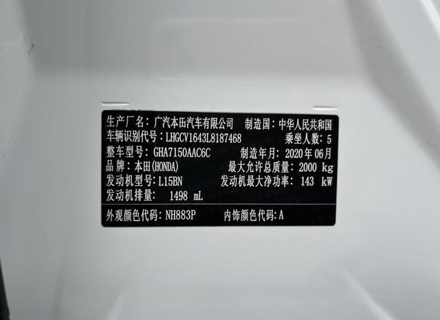 
								Honda Accord, 2020 full									