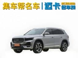 Geely Monjaro, 2023