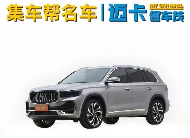 67d8362bf228e Geely Monjaro, 2023