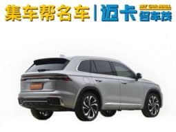 
										Geely Monjaro, 2023 full									