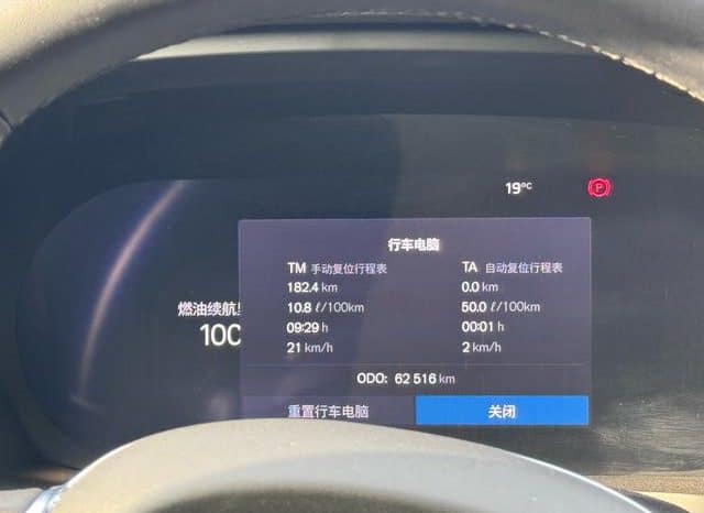
								Volvo S90, 2023 full									