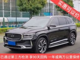 Geely Monjaro, 2023