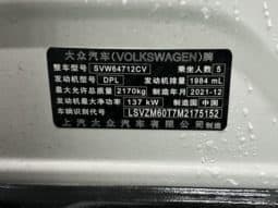 
										Volkswagen Tiguan L, 2022 full									