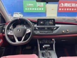 
										Changan CS75, 2023 full									