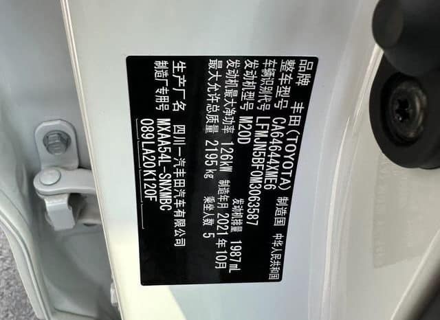 
								Toyota RAV4 (IV), 2021 full									
